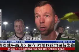 切尔西客场战平曼联保持不败走势是真的吗